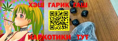 бутик Апшеронск