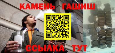 бутик Апшеронск