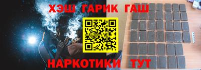 соль курить ск Аргун