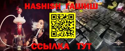 соль курить ск Аргун