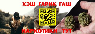 дживик Апшеронск