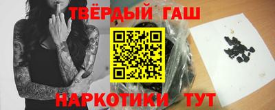 соль курить ск Аргун