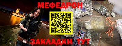 соль курить ск Аргун