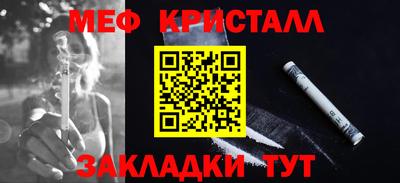 бутик Апшеронск