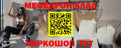 соль курить ск Аргун