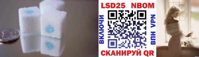 LSD-25 экстази ecstasy  Баксан 