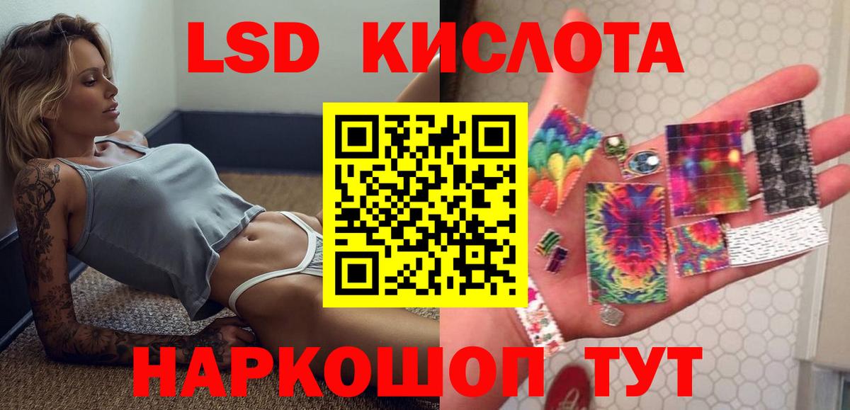 мега ONION  LSD-25 экстази кислота  Баксан  Вход с VPN  LSD-25 экстази кислота 