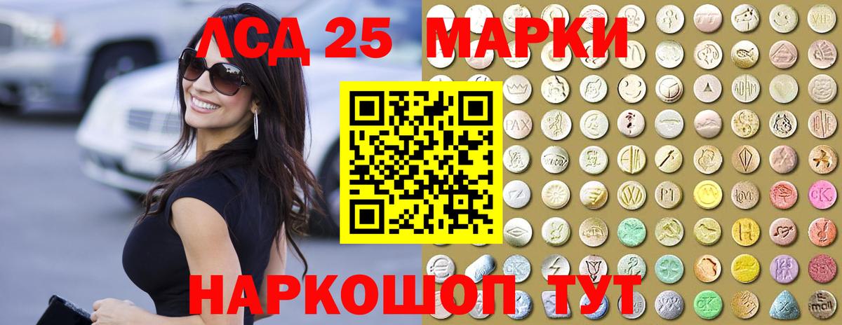 Alpha-PVP СК кристаллы  ГАШ  Канабис  Баксан  АМФ кристаллы  Вход с VPN  Сколько стоит  Кокаин  Меф кристаллы 