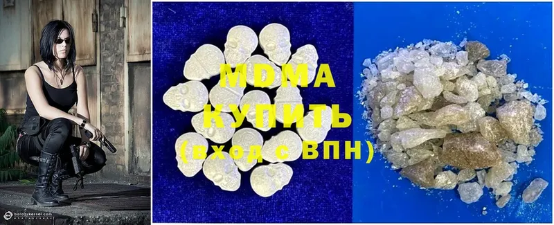 shop официальный сайт  Баксан  МДМА VHQ 