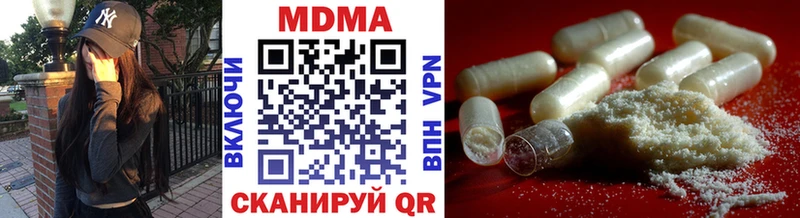 гидра онион  Баксан  MDMA crystal 