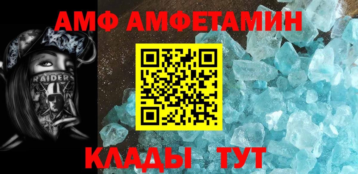 Метамфетамин Декстрометамфетамин 99.9%  Вход с VPN  Баксан  Метамфетамин Декстрометамфетамин 99.9% 