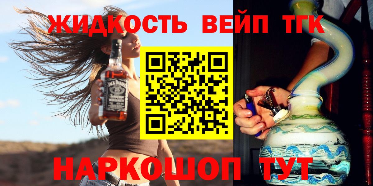 Конопля  Вход с VPN  Меф  Метамфетамин  Баксан  Ляпка  Канабис  Плюхи 