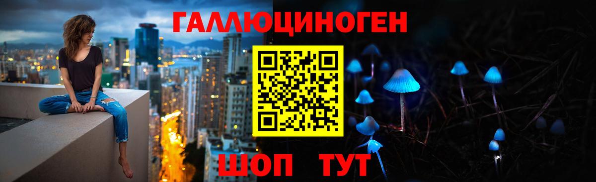 Псилоцибиновые грибы мухоморы  Вход с VPN  Баксан 