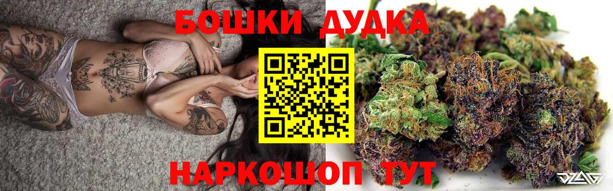 Канабис OG Kush  Шишки марихуана VHQ  Канабис THC 21%  Вход с VPN  Баксан 