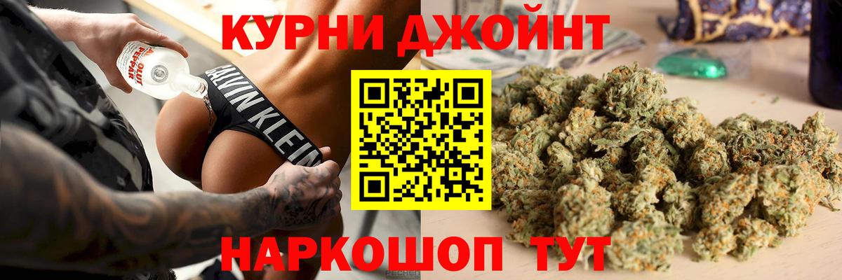 Бошки Шишки ГИДРОПОН  Каннабис конопля  Баксан  Марихуана марихуана 