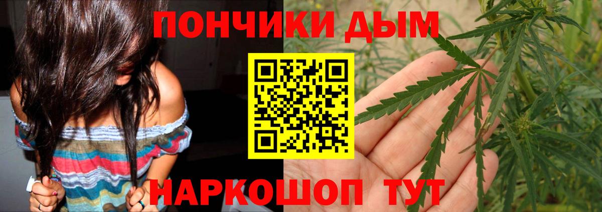 Каннабис марихуана Баксан