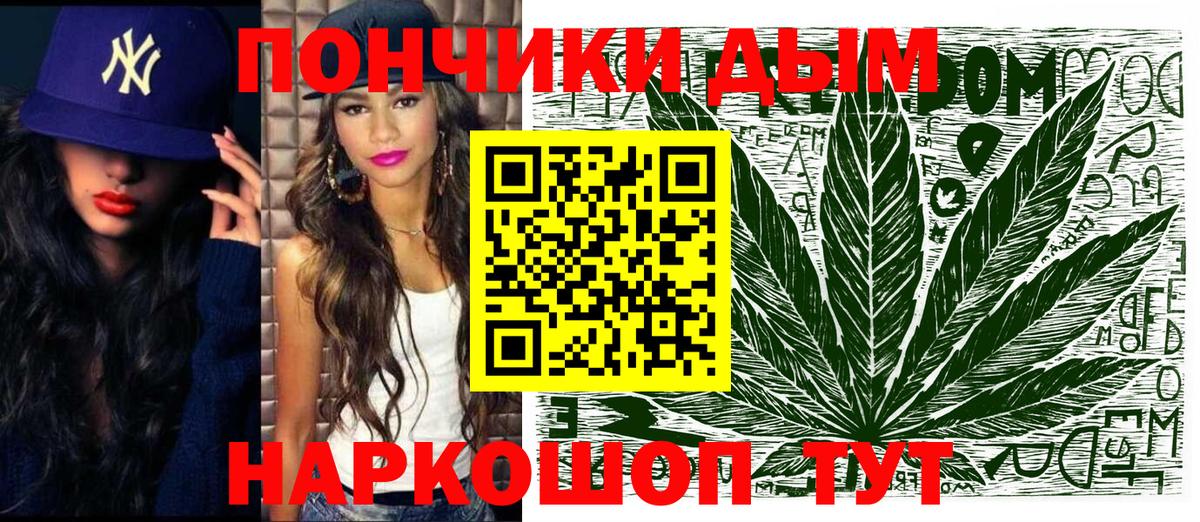 Конопля LSD WEED Баксан